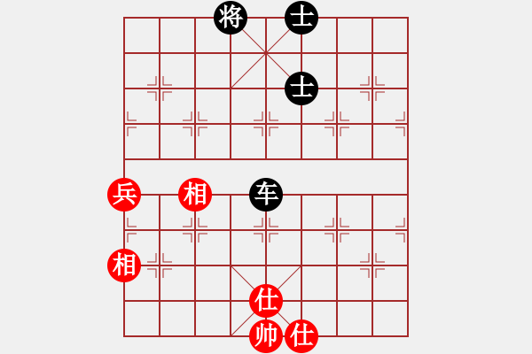 象棋棋譜圖片：專吃魚魚魚(9段)-和-桔中仙(9段) - 步數(shù)：90 