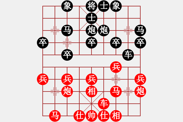 象棋棋谱图片：谢景波 先和 陈振杰 - 步数：20 