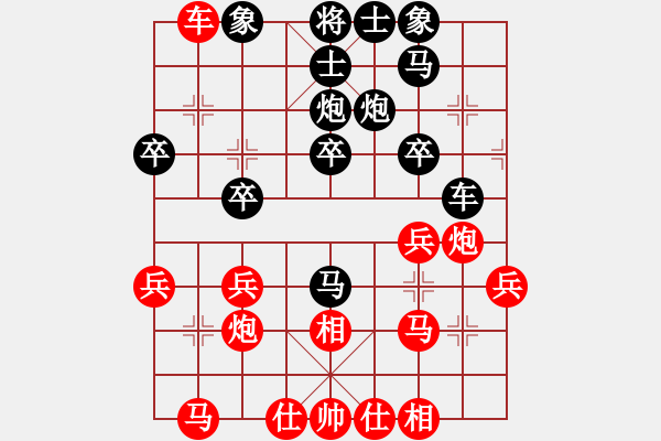 象棋棋谱图片：谢景波 先和 陈振杰 - 步数：30 