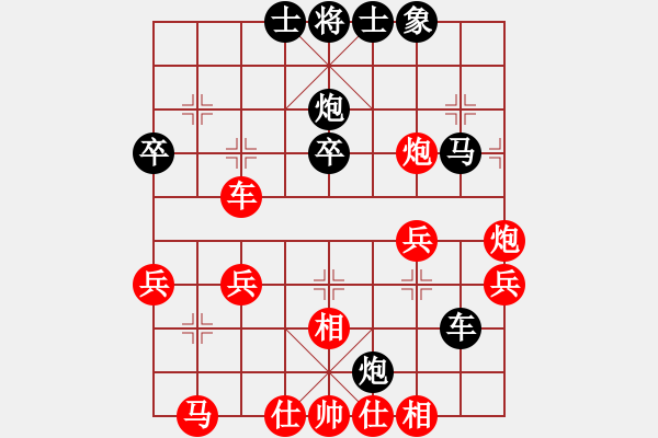 象棋棋谱图片：谢景波 先和 陈振杰 - 步数：40 
