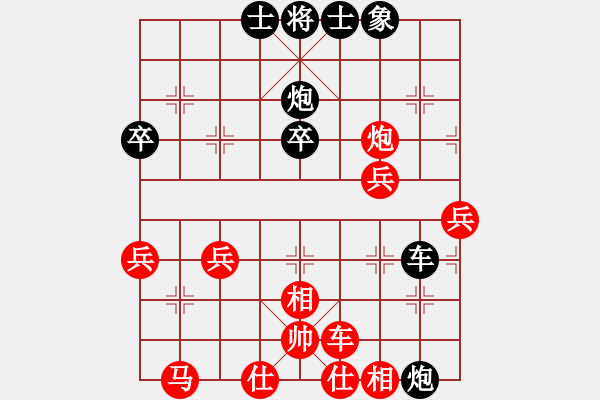 象棋棋谱图片：谢景波 先和 陈振杰 - 步数：50 