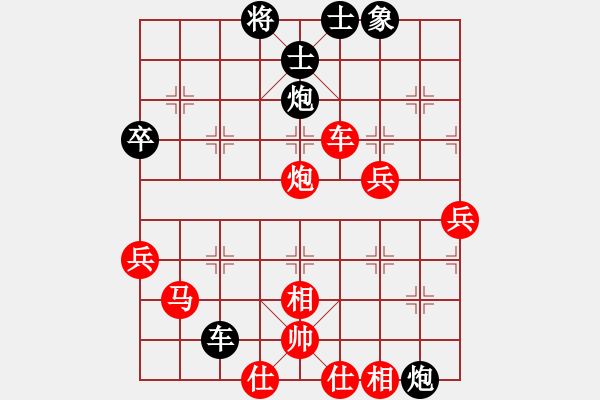 象棋棋谱图片：谢景波 先和 陈振杰 - 步数：60 