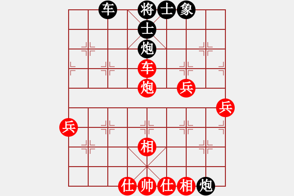象棋棋谱图片：谢景波 先和 陈振杰 - 步数：69 