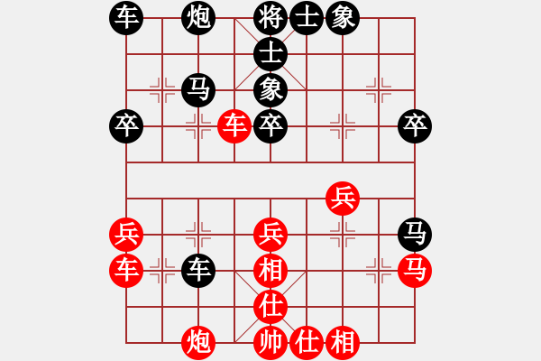 象棋棋譜圖片：第九輪 西夏 內(nèi)蒙古 石勇 先負(fù) 寧夏 吳安勤 - 步數(shù)：40 