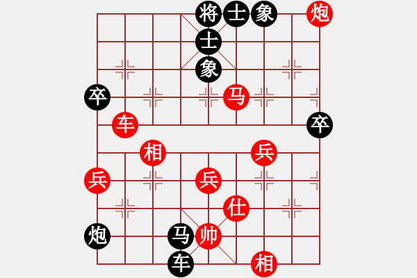 象棋棋譜圖片：第九輪 西夏 內(nèi)蒙古 石勇 先負(fù) 寧夏 吳安勤 - 步數(shù)：70 