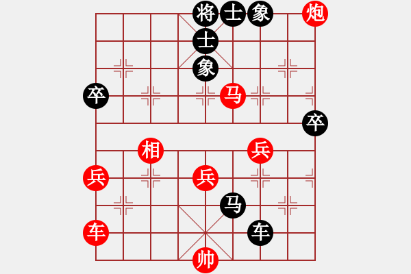 象棋棋譜圖片：第九輪 西夏 內(nèi)蒙古 石勇 先負(fù) 寧夏 吳安勤 - 步數(shù)：76 