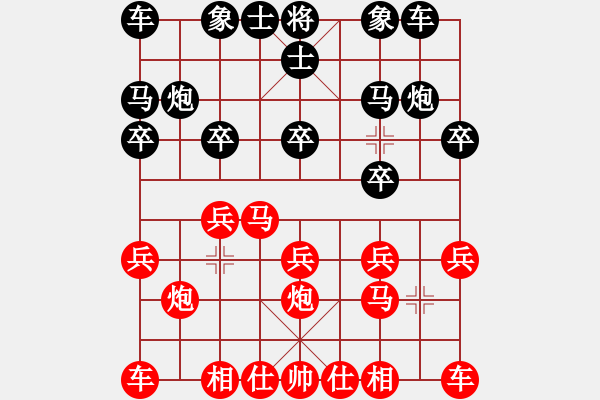 象棋棋譜圖片：第01輪 第14臺(tái) 天津 張彬 先勝 滄州 寇冠彪 - 步數(shù)：10 