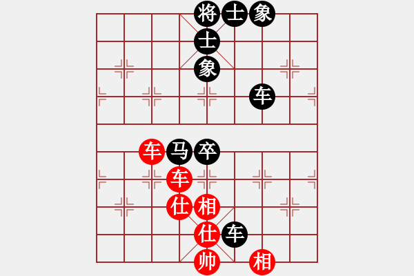 象棋棋譜圖片：cnn[1072059610] -VS- 濮陽高手[630857532] - 步數(shù)：100 