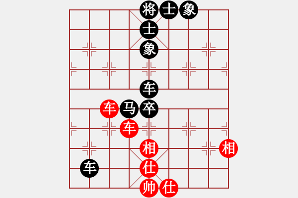 象棋棋譜圖片：cnn[1072059610] -VS- 濮陽高手[630857532] - 步數(shù)：110 