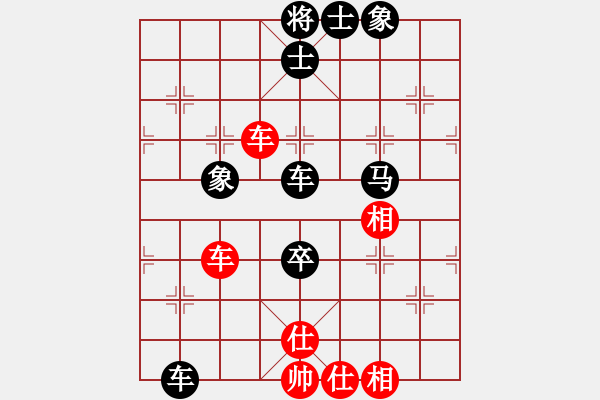 象棋棋譜圖片：cnn[1072059610] -VS- 濮陽高手[630857532] - 步數(shù)：120 