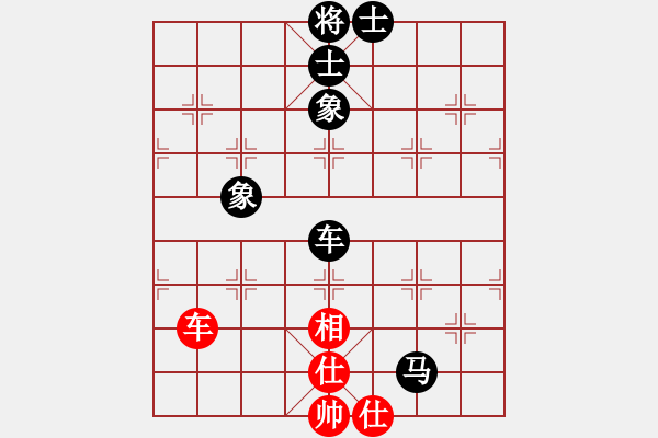 象棋棋譜圖片：cnn[1072059610] -VS- 濮陽高手[630857532] - 步數(shù)：150 