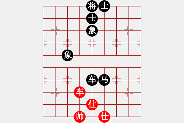 象棋棋譜圖片：cnn[1072059610] -VS- 濮陽高手[630857532] - 步數(shù)：170 