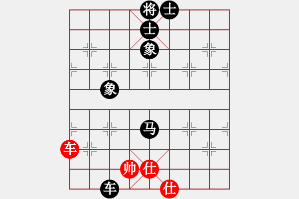 象棋棋譜圖片：cnn[1072059610] -VS- 濮陽高手[630857532] - 步數(shù)：190 