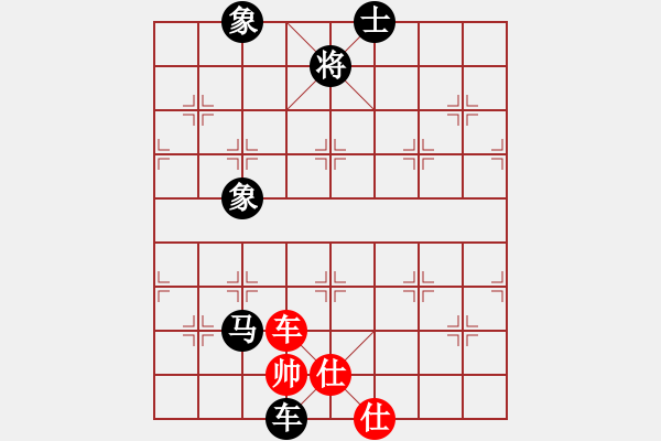 象棋棋譜圖片：cnn[1072059610] -VS- 濮陽高手[630857532] - 步數(shù)：200 