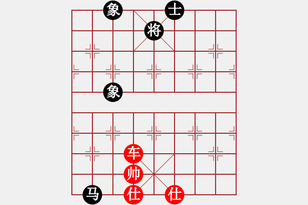 象棋棋譜圖片：cnn[1072059610] -VS- 濮陽高手[630857532] - 步數(shù)：202 