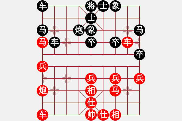 象棋棋譜圖片：cnn[1072059610] -VS- 濮陽高手[630857532] - 步數(shù)：30 