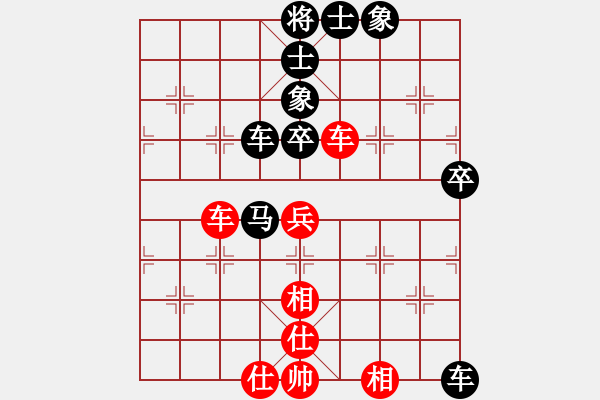 象棋棋譜圖片：cnn[1072059610] -VS- 濮陽高手[630857532] - 步數(shù)：80 