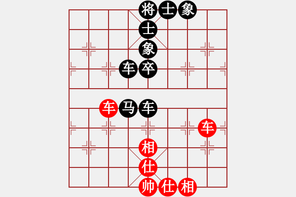 象棋棋譜圖片：cnn[1072059610] -VS- 濮陽高手[630857532] - 步數(shù)：90 