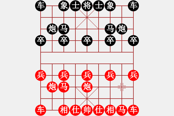 象棋棋譜圖片：好 - 步數(shù)：4 