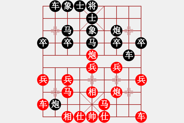 象棋棋譜圖片：進兵對卒底炮 zzbdwm勝 - 步數(shù)：20 