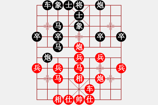 象棋棋譜圖片：進兵對卒底炮 zzbdwm勝 - 步數(shù)：30 