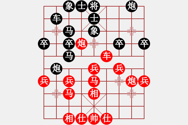 象棋棋譜圖片：進兵對卒底炮 zzbdwm勝 - 步數(shù)：40 