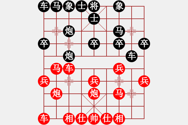 象棋棋譜圖片：中山群城哥先負(fù)東莞群劉濤 - 步數(shù)：20 