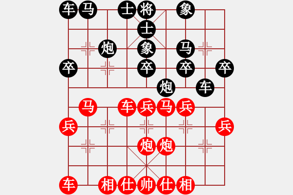 象棋棋譜圖片：中山群城哥先負(fù)東莞群劉濤 - 步數(shù)：30 