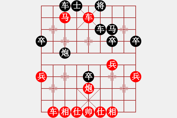 象棋棋譜圖片：中山群城哥先負(fù)東莞群劉濤 - 步數(shù)：50 