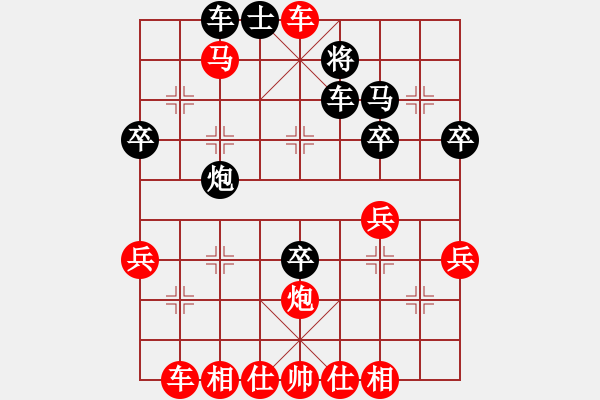 象棋棋譜圖片：中山群城哥先負(fù)東莞群劉濤 - 步數(shù)：52 