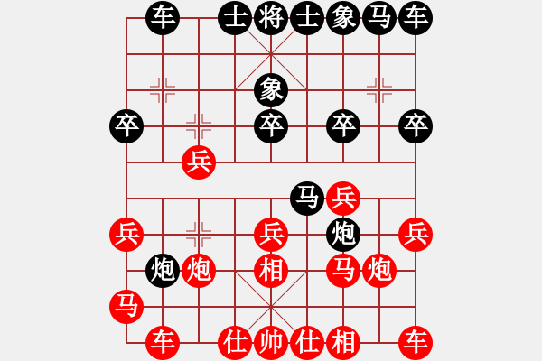 象棋棋譜圖片：滕州市少兒棋院 劉新奧 勝 云南大正俱樂部 陶欣駿 - 步數(shù)：20 