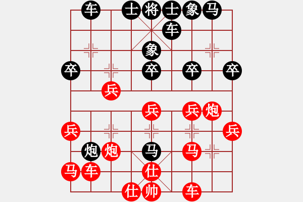 象棋棋譜圖片：滕州市少兒棋院 劉新奧 勝 云南大正俱樂部 陶欣駿 - 步數(shù)：30 