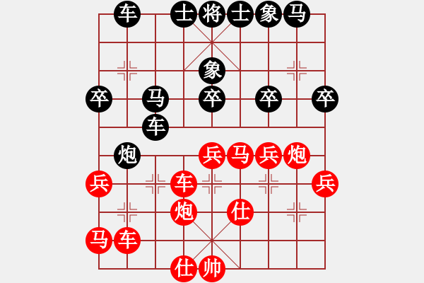 象棋棋譜圖片：滕州市少兒棋院 劉新奧 勝 云南大正俱樂部 陶欣駿 - 步數(shù)：40 