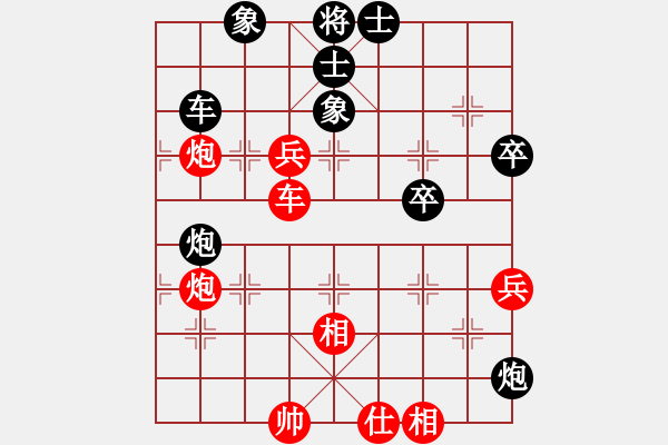 象棋棋譜圖片：2006年弈天迪瀾杯聯(lián)賽第七輪：梁家軍小呂(4r)-勝-將帥英雄路(4r) - 步數(shù)：100 