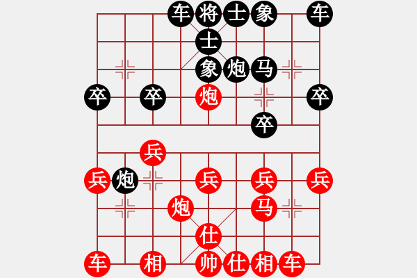 象棋棋譜圖片：2006年弈天迪瀾杯聯(lián)賽第七輪：梁家軍小呂(4r)-勝-將帥英雄路(4r) - 步數(shù)：20 