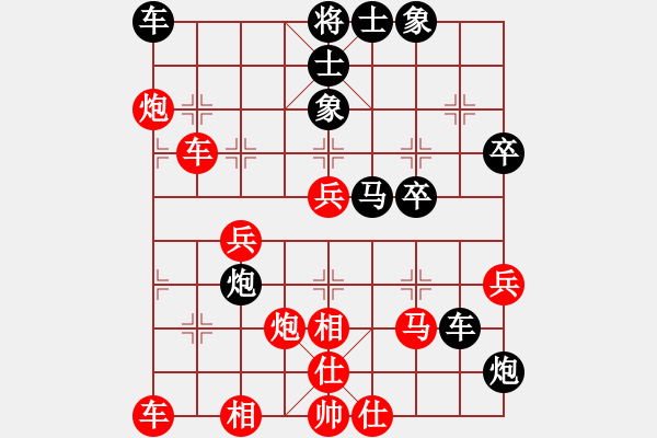 象棋棋譜圖片：2006年弈天迪瀾杯聯(lián)賽第七輪：梁家軍小呂(4r)-勝-將帥英雄路(4r) - 步數(shù)：40 