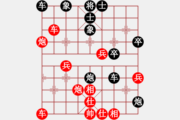 象棋棋譜圖片：2006年弈天迪瀾杯聯(lián)賽第七輪：梁家軍小呂(4r)-勝-將帥英雄路(4r) - 步數(shù)：50 