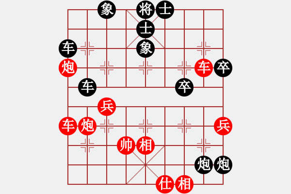 象棋棋譜圖片：2006年弈天迪瀾杯聯(lián)賽第七輪：梁家軍小呂(4r)-勝-將帥英雄路(4r) - 步數(shù)：70 