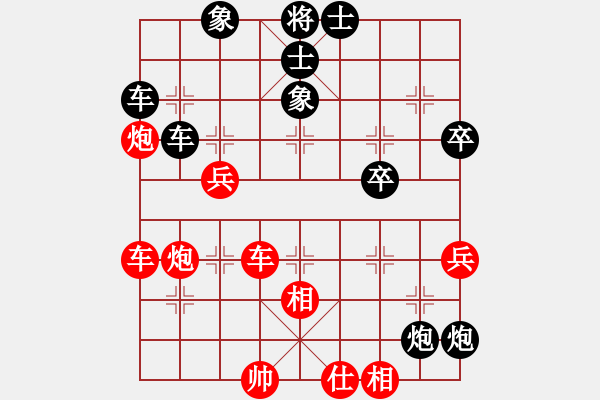 象棋棋譜圖片：2006年弈天迪瀾杯聯(lián)賽第七輪：梁家軍小呂(4r)-勝-將帥英雄路(4r) - 步數(shù)：80 