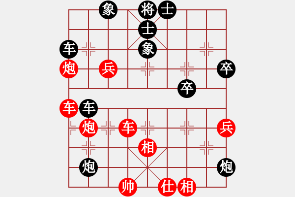 象棋棋譜圖片：2006年弈天迪瀾杯聯(lián)賽第七輪：梁家軍小呂(4r)-勝-將帥英雄路(4r) - 步數(shù)：90 