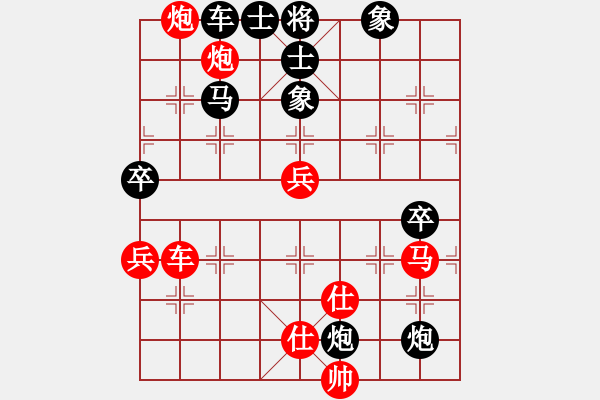 象棋棋譜圖片：上帝愛運動(9段)-負-安陽觀主(9段) - 步數(shù)：100 