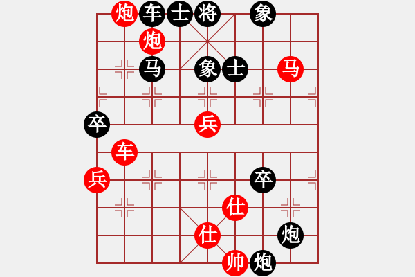 象棋棋譜圖片：上帝愛運動(9段)-負-安陽觀主(9段) - 步數(shù)：110 