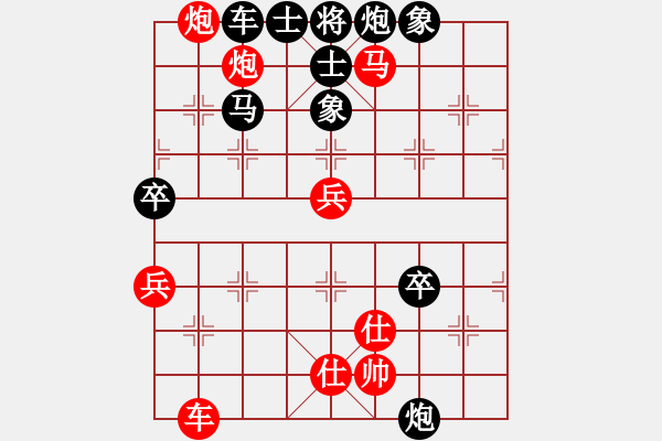 象棋棋譜圖片：上帝愛運動(9段)-負-安陽觀主(9段) - 步數(shù)：120 