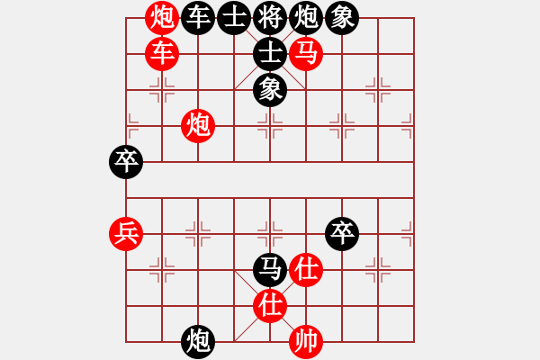 象棋棋譜圖片：上帝愛運動(9段)-負-安陽觀主(9段) - 步數(shù)：130 