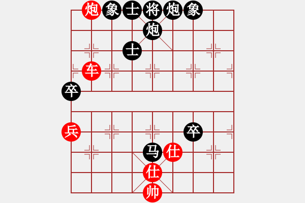 象棋棋譜圖片：上帝愛運動(9段)-負-安陽觀主(9段) - 步數(shù)：140 