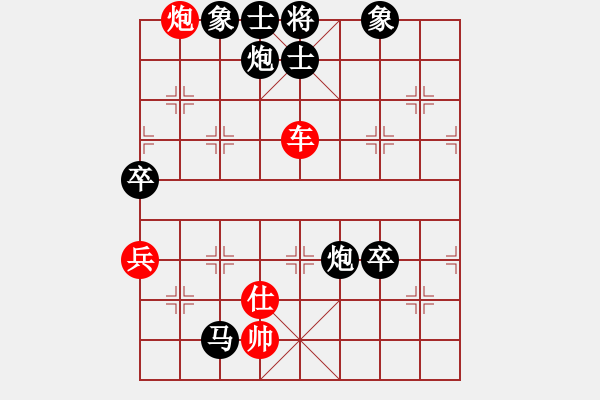 象棋棋譜圖片：上帝愛運動(9段)-負-安陽觀主(9段) - 步數(shù)：150 