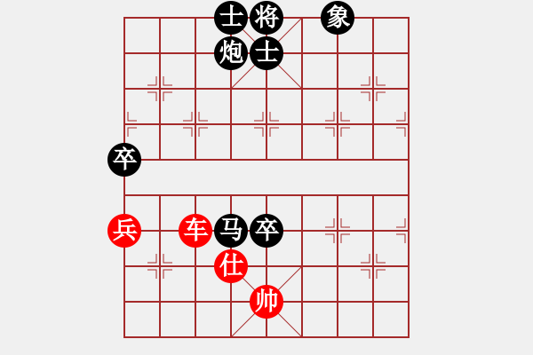 象棋棋譜圖片：上帝愛運動(9段)-負-安陽觀主(9段) - 步數(shù)：160 