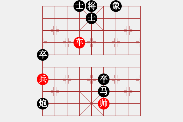 象棋棋譜圖片：上帝愛運動(9段)-負-安陽觀主(9段) - 步數(shù)：170 