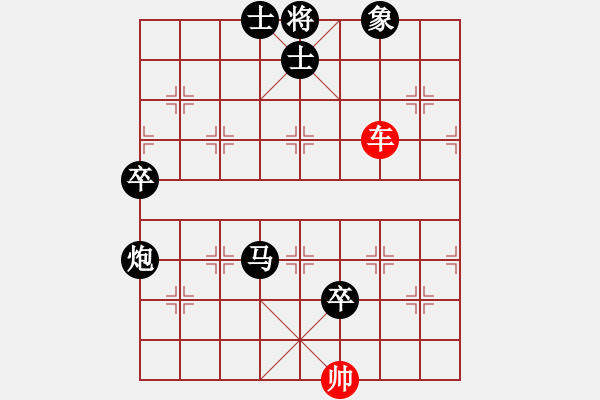 象棋棋譜圖片：上帝愛運動(9段)-負-安陽觀主(9段) - 步數(shù)：180 