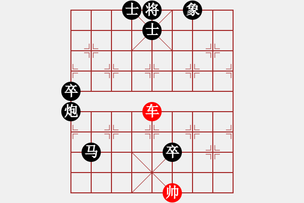 象棋棋譜圖片：上帝愛運動(9段)-負-安陽觀主(9段) - 步數(shù)：190 